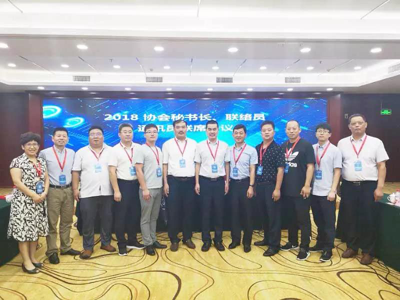 公司喜獲“安裝行業(yè)優(yōu)秀報刊、主編、網站、網站建設先進個人”表彰