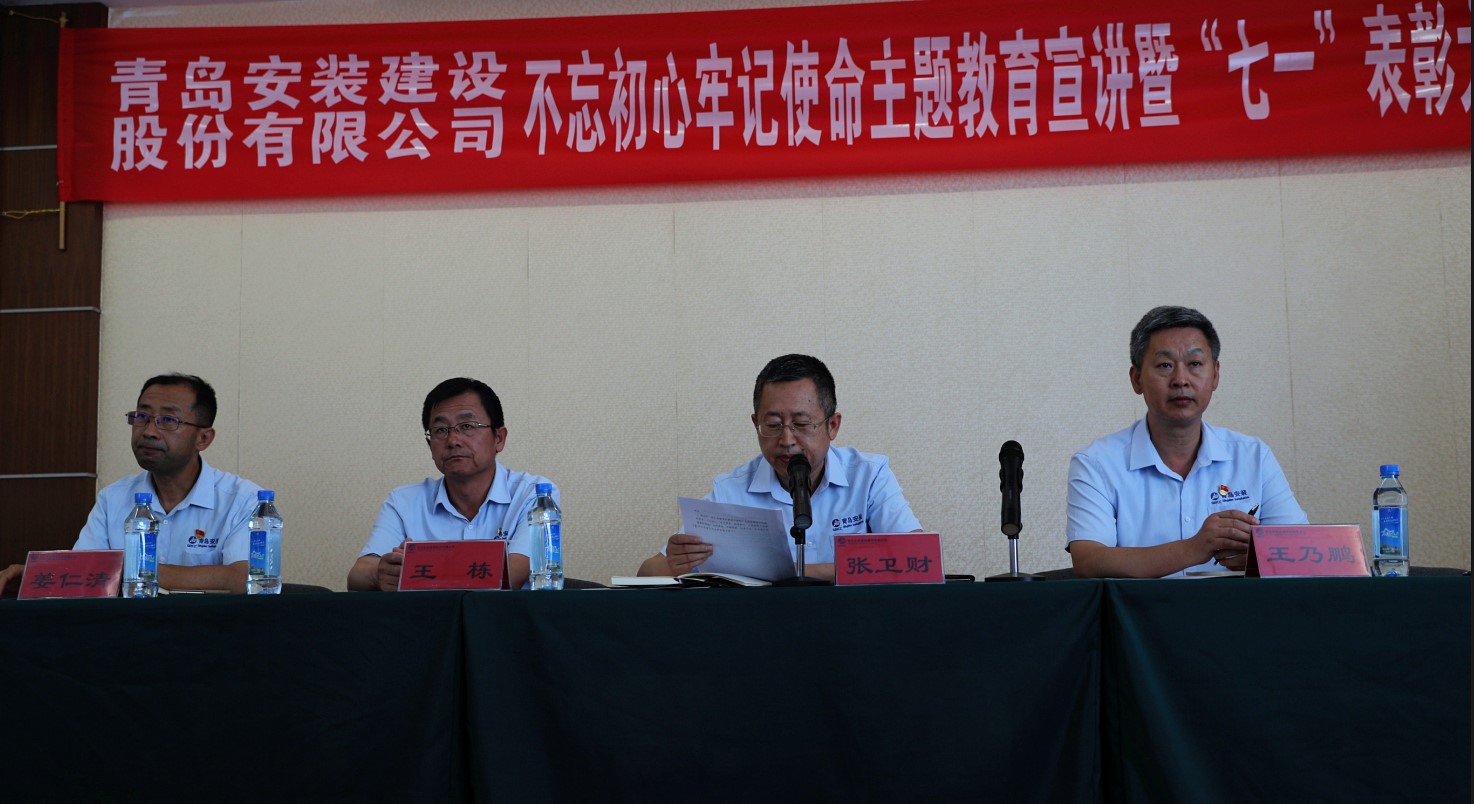 修改后的領(lǐng)導合影.jpg