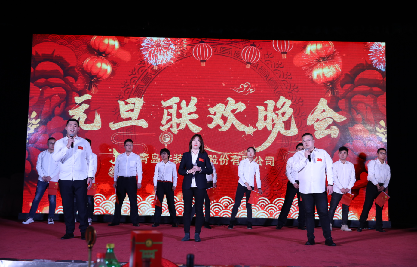 我和我的祖國.png