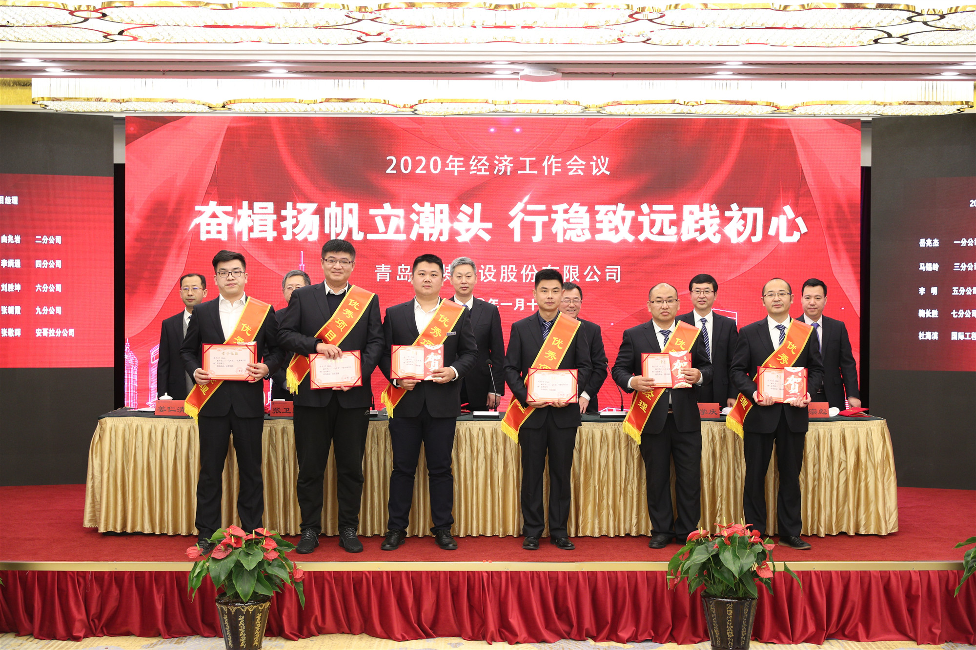 優(yōu)秀項目經(jīng)理.jpg