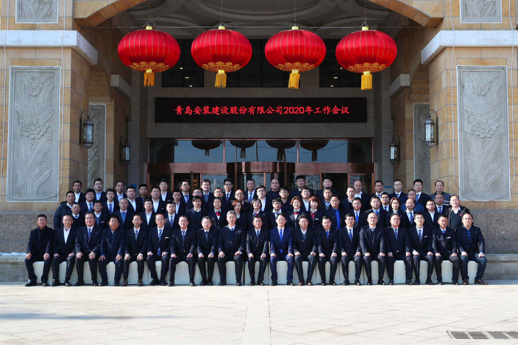 大合影_副本.jpg