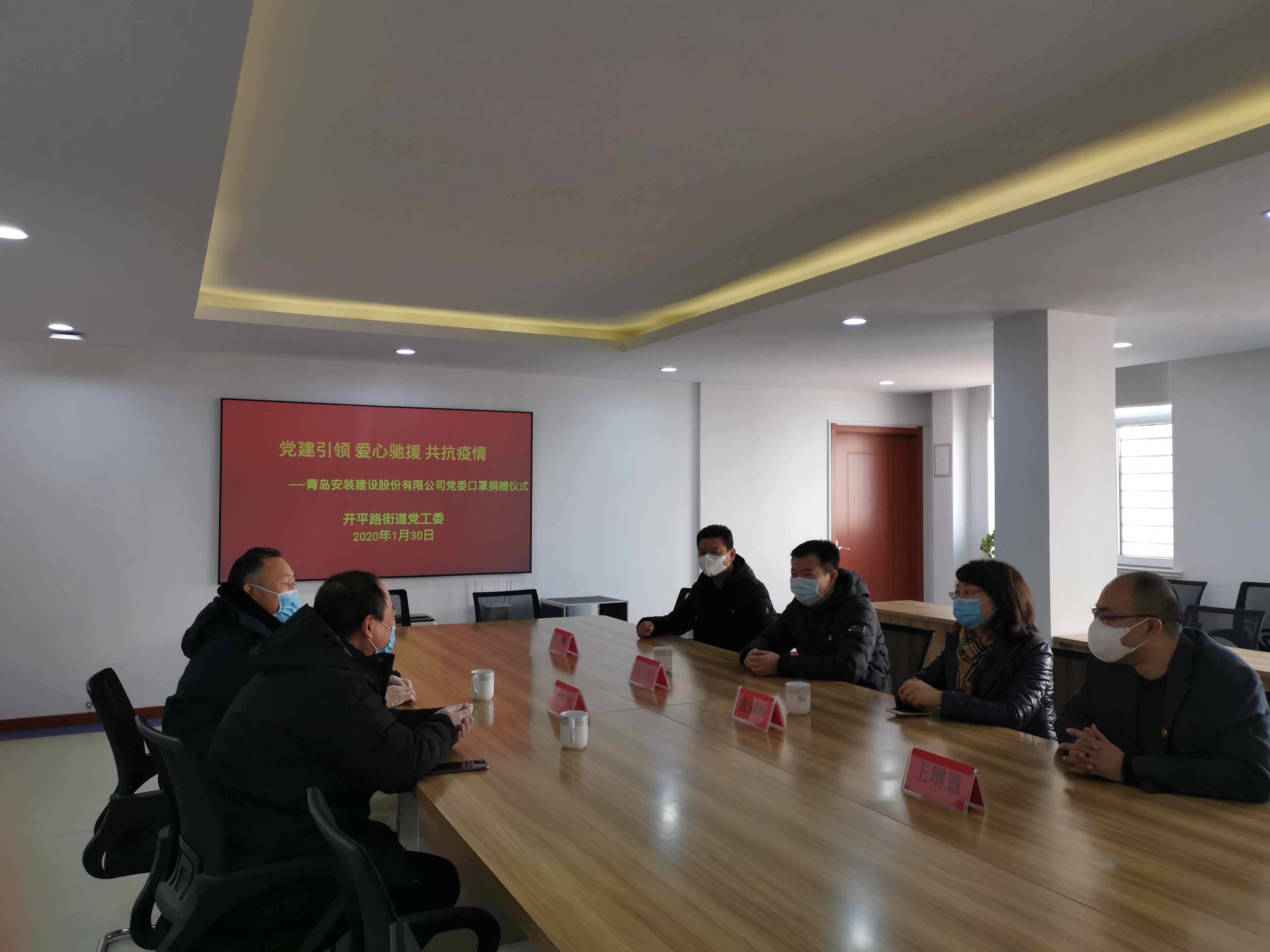 微信圖片_20200130124909.jpg